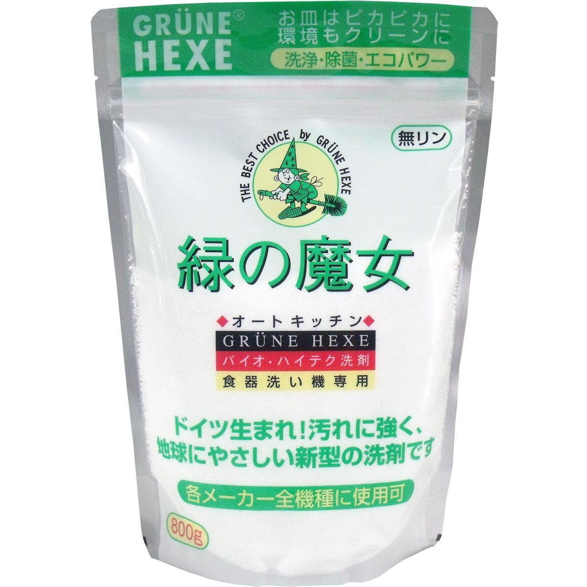 粉末タイプ