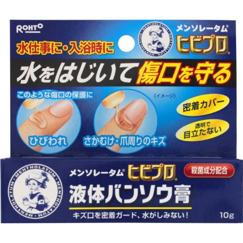 水絆創膏