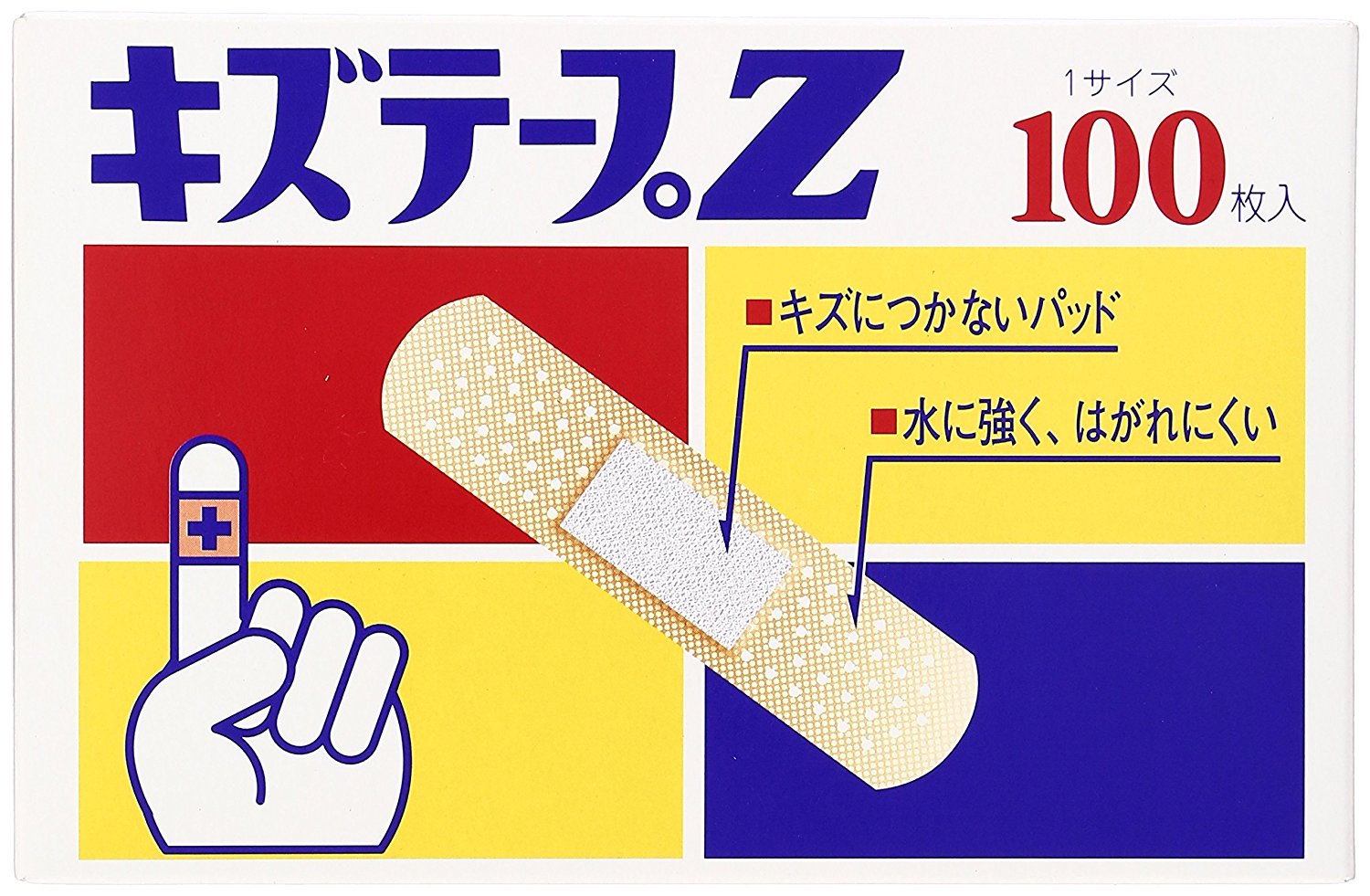 救急絆創膏