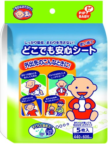 使い捨てタイプ