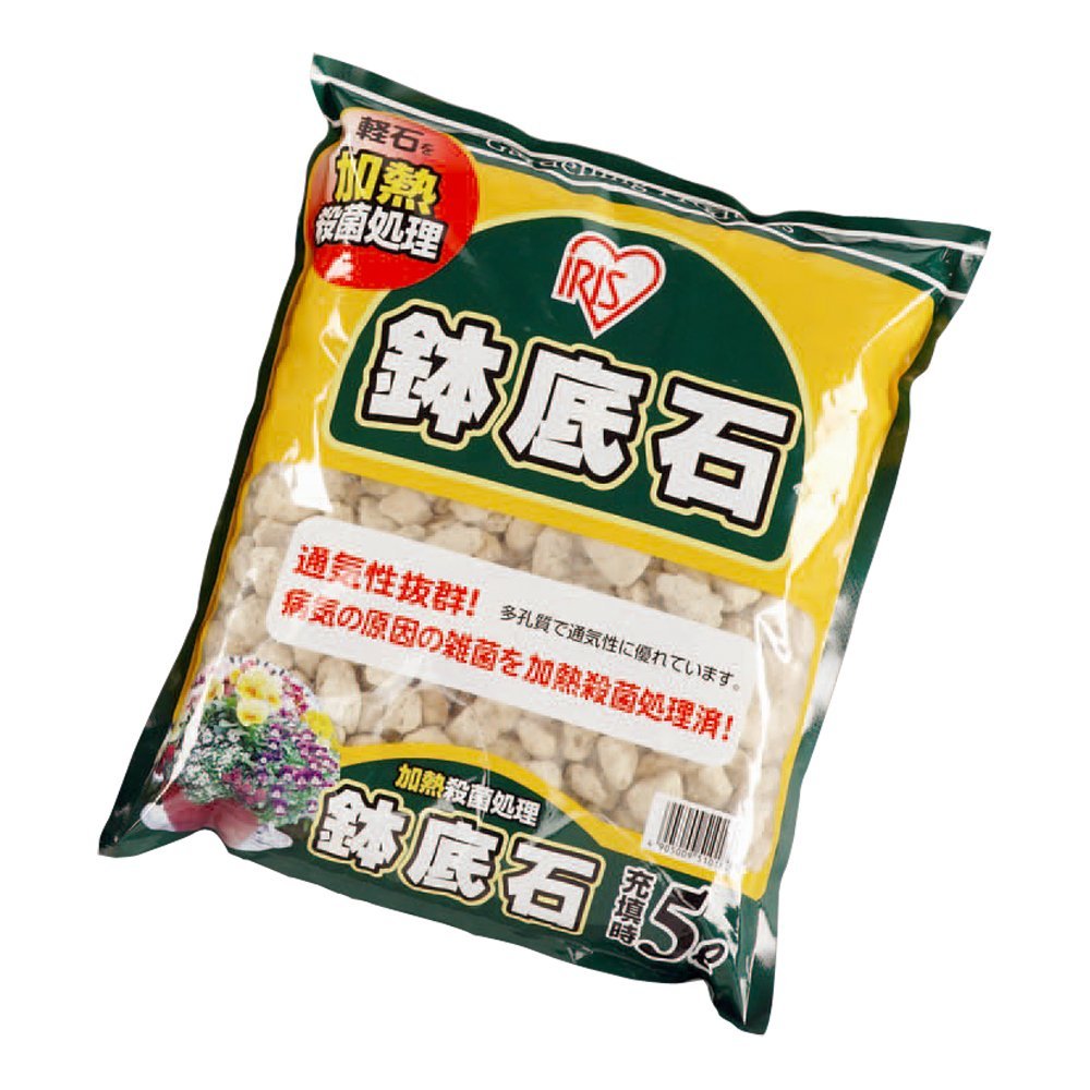 鉢底にしく軽石