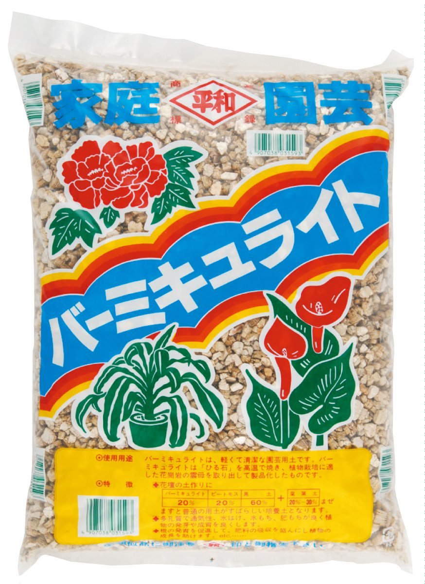 種まき用土にバーミキュライト