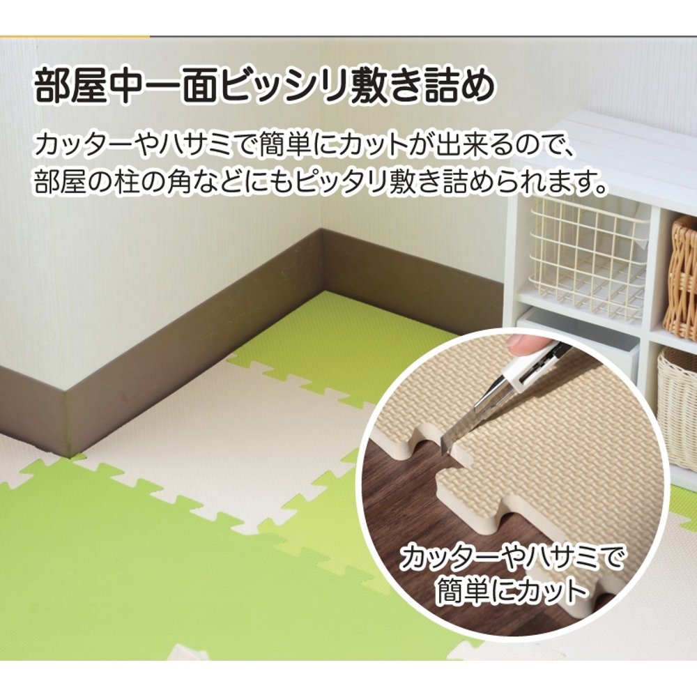 部屋の大きさに合わせよう