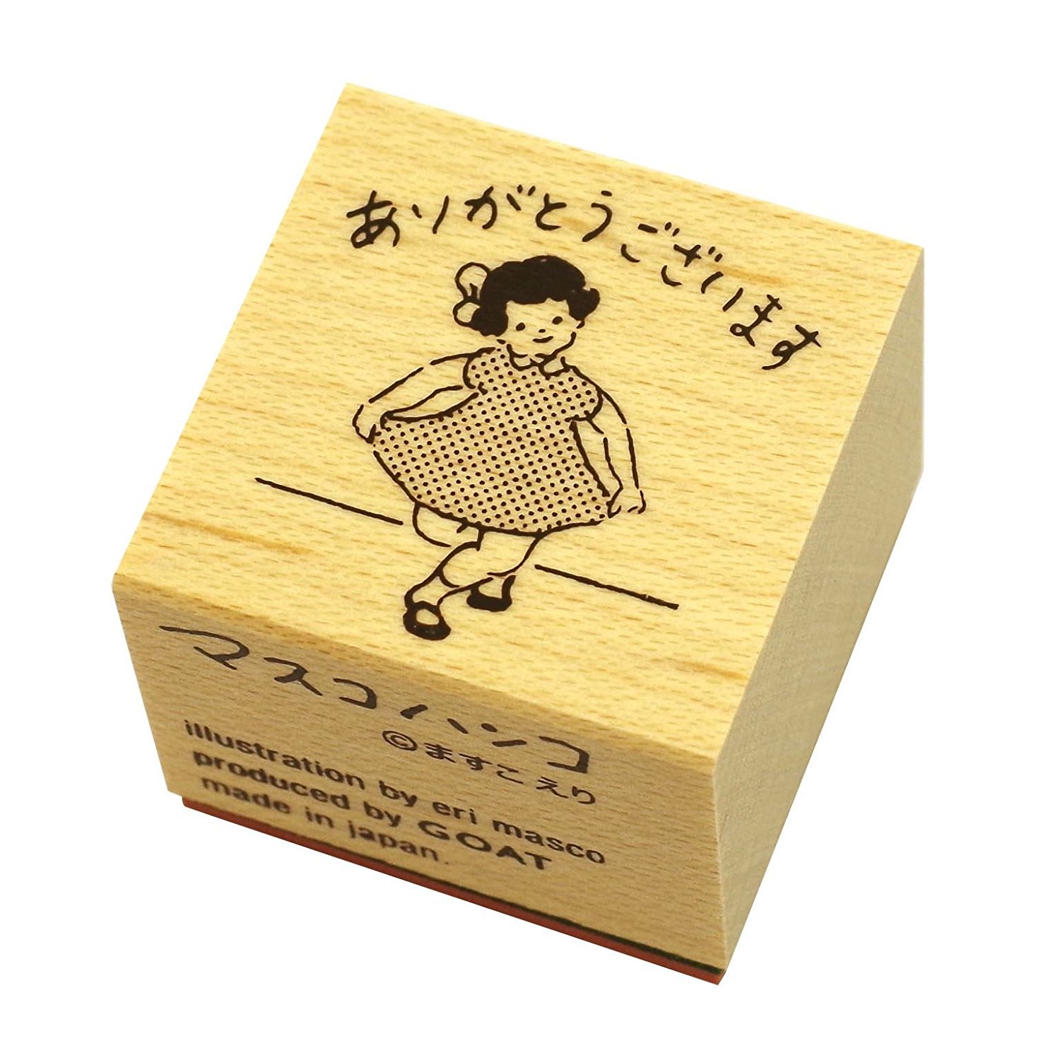 文字入り