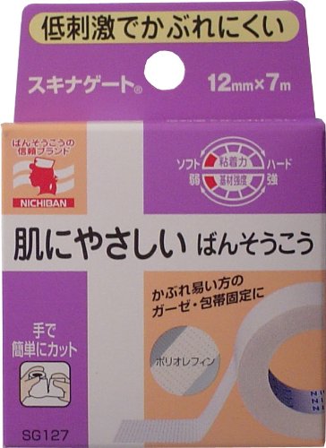 サージカルテープとは
