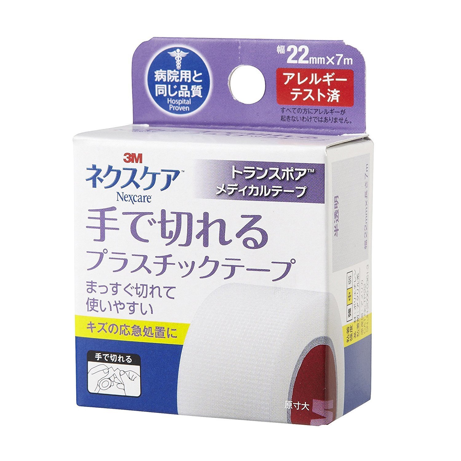 汎用性の広いもの
