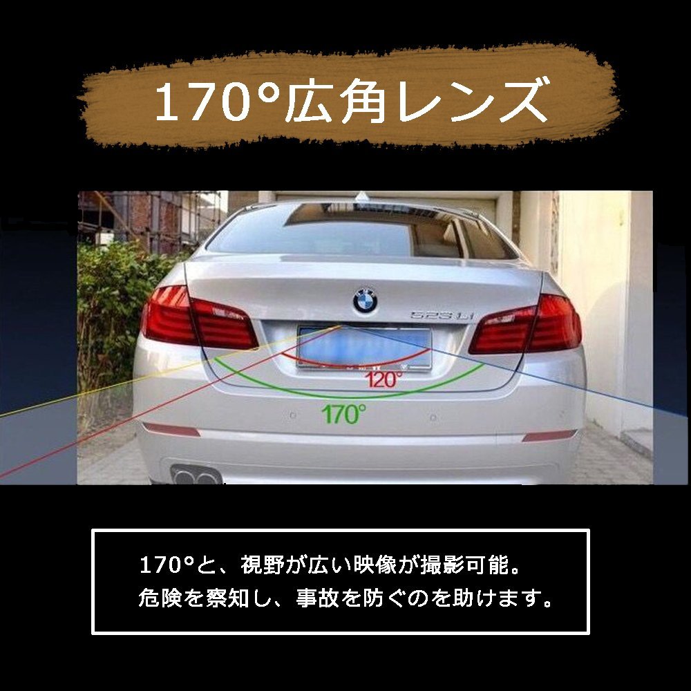 広いと安心!視野角度