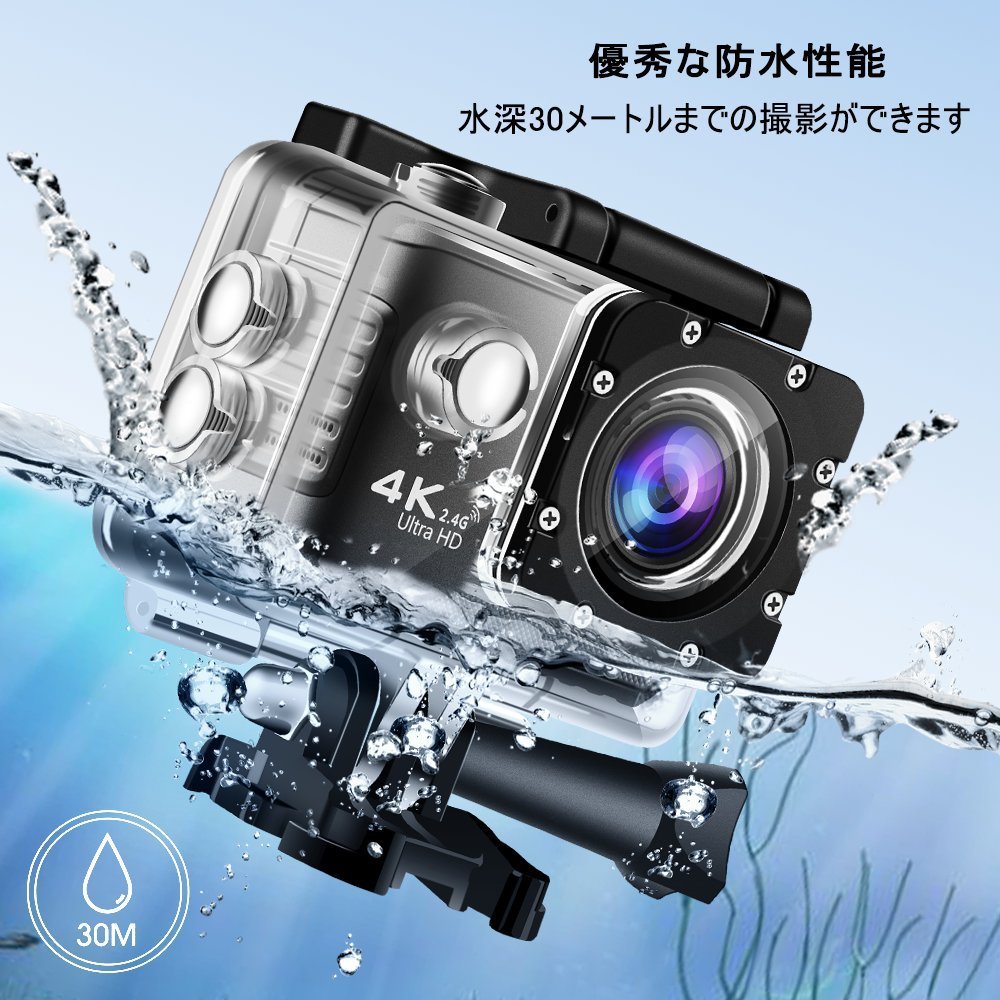 防水・防塵性能