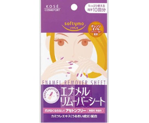 持ち運びが簡単なシートタイプ