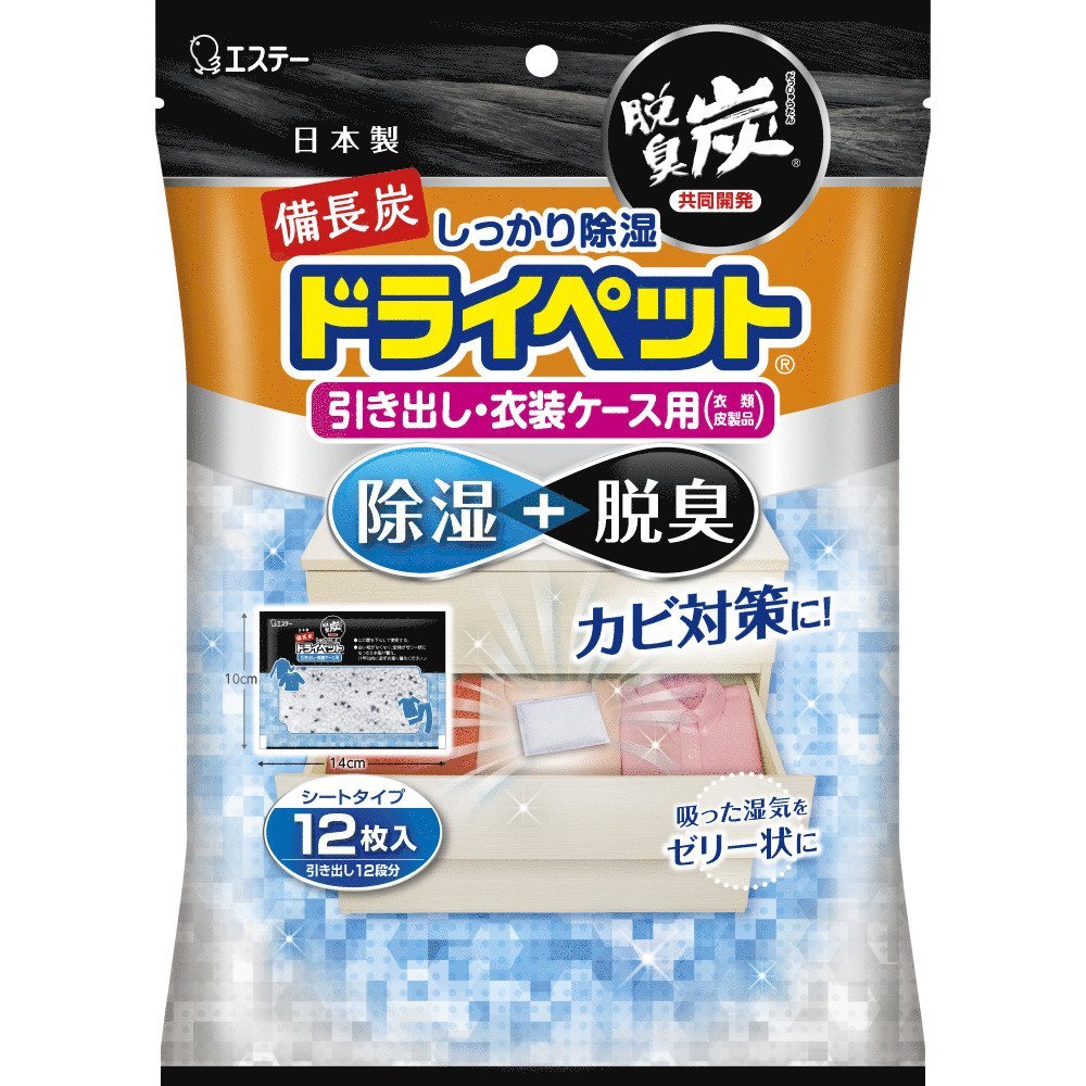 シートタイプ