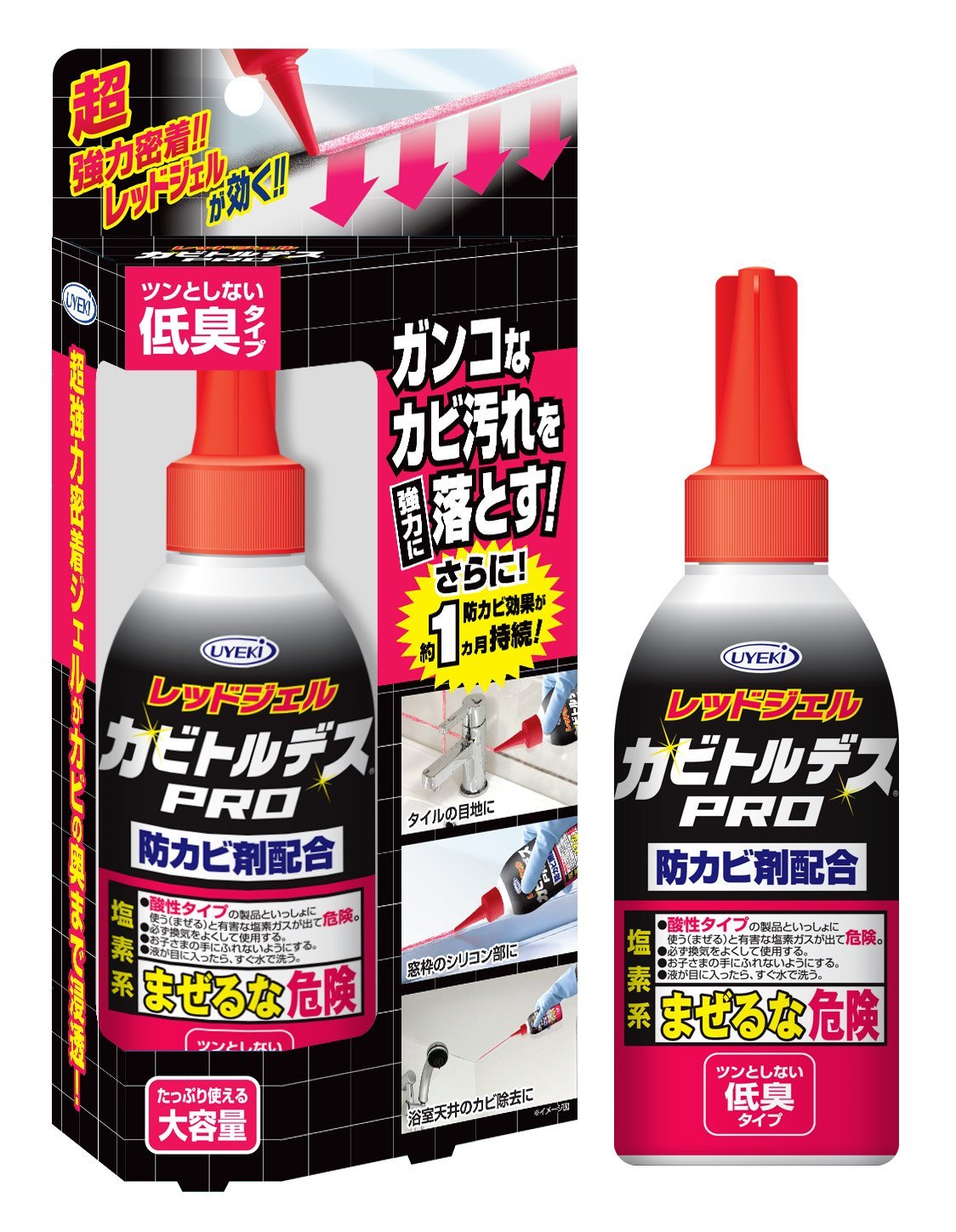 ジェルタイプ