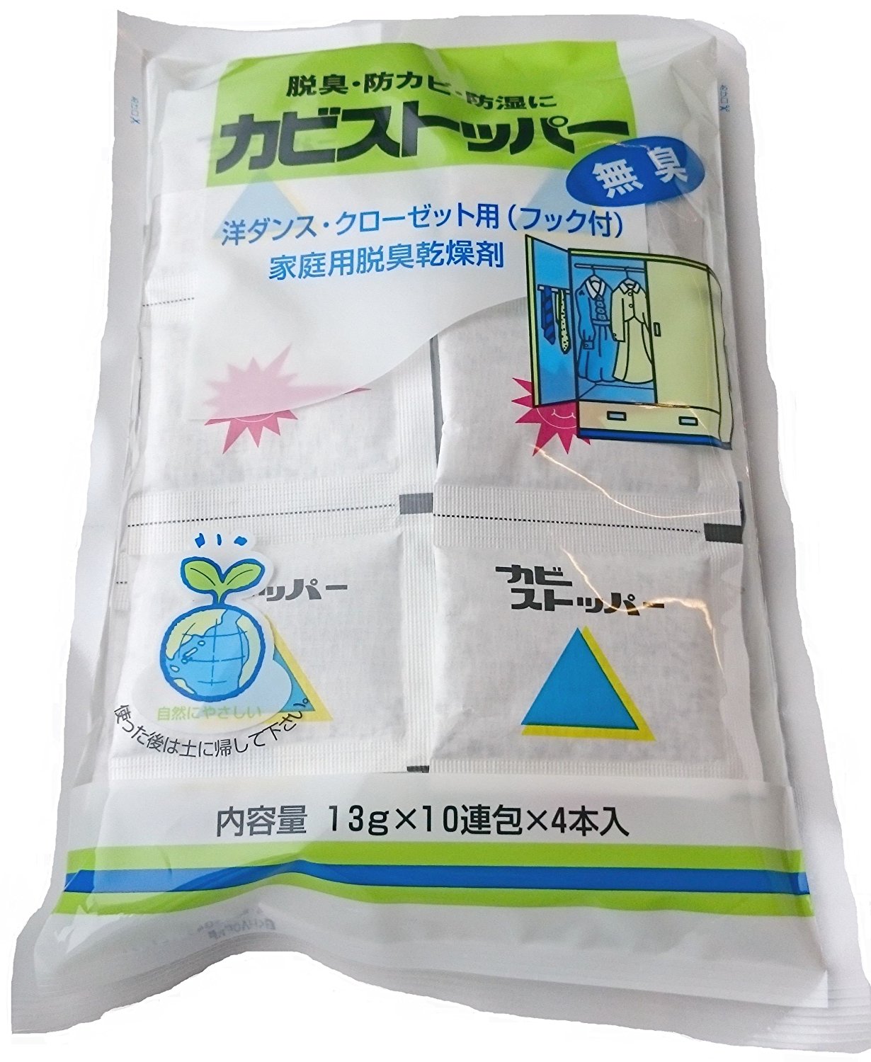 再利用できるもの