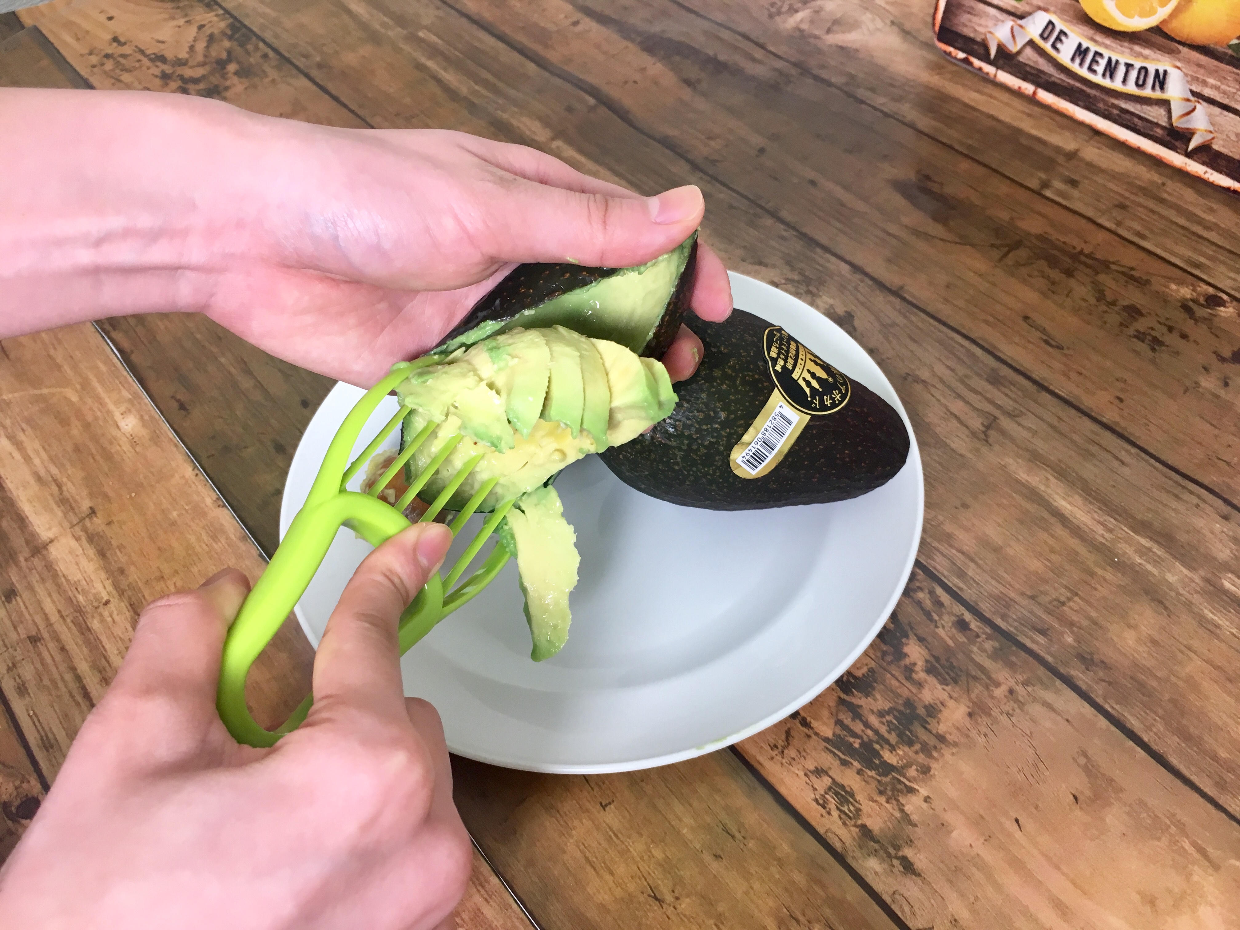 スライスするのは慣れが必要