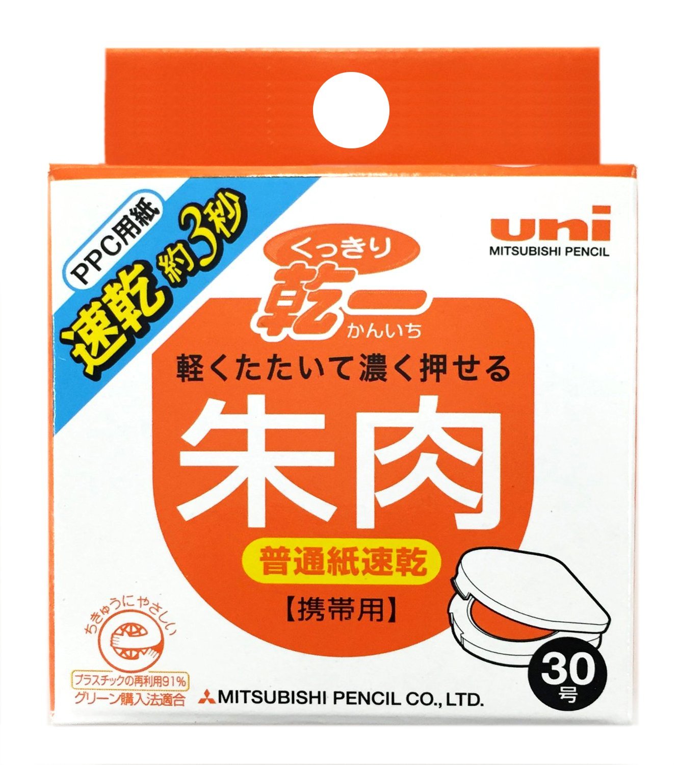 速乾性タイプもチェック