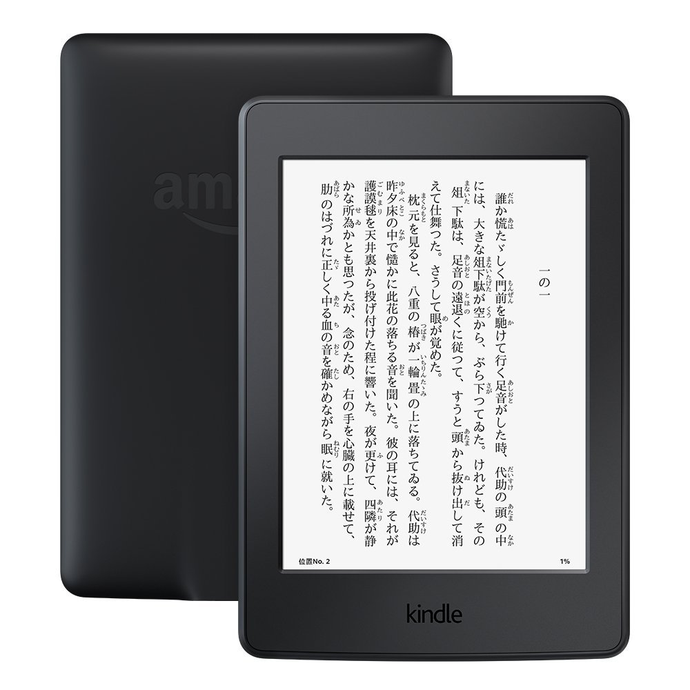 機種に対応しているか