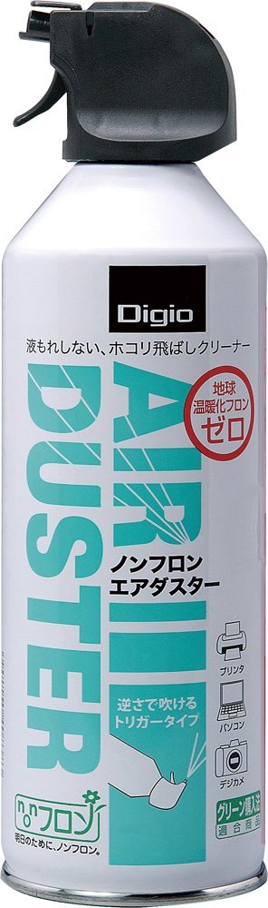 エアダスターとは