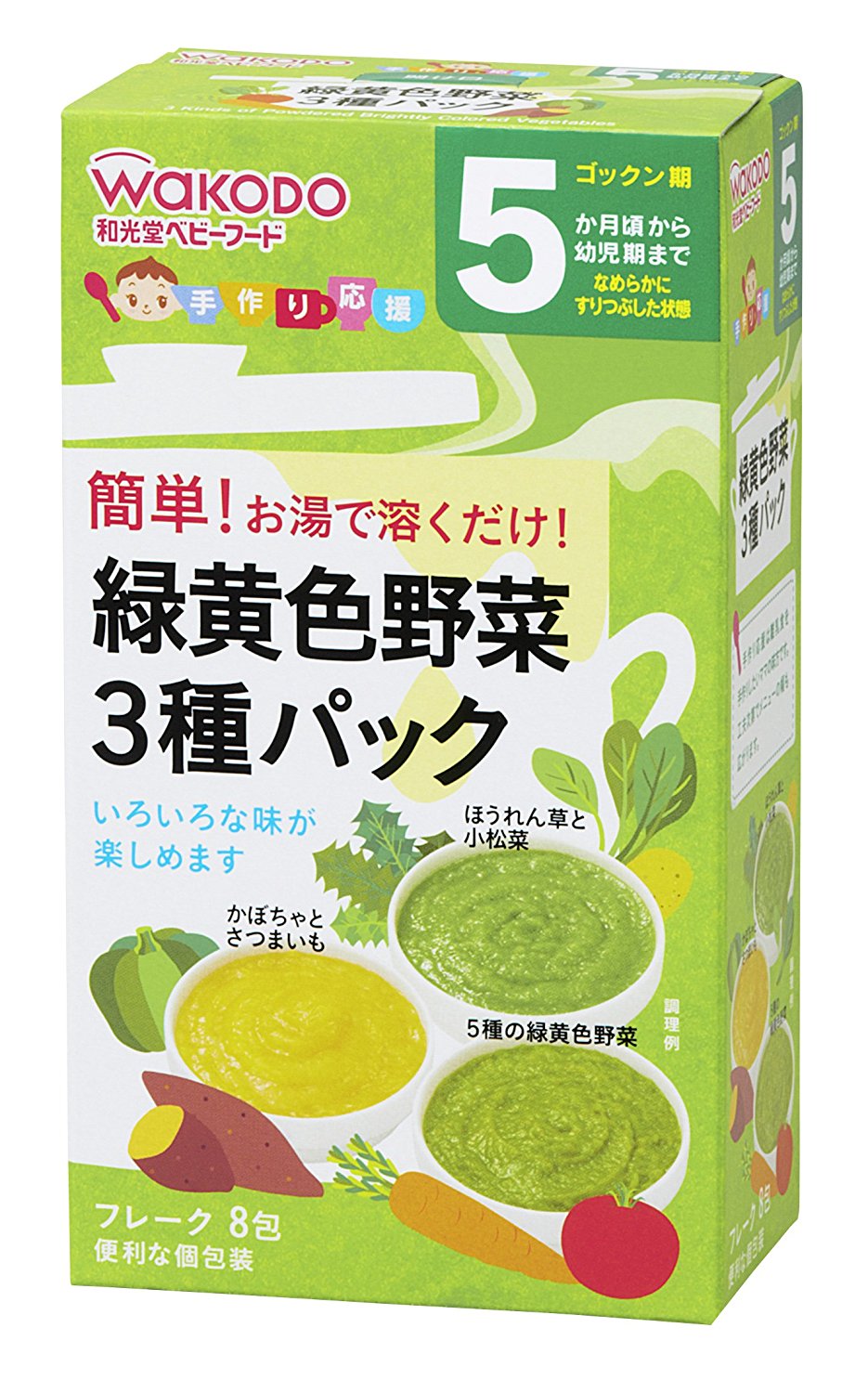 ベビーフードとは