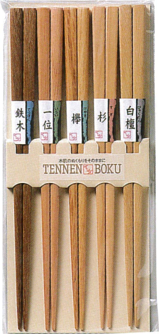 滑りにくい木箸