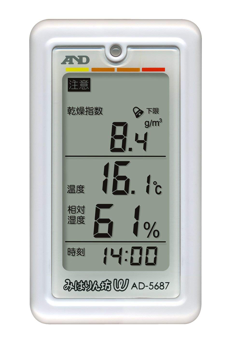 気温、湿度、暑さ指数をチェックする