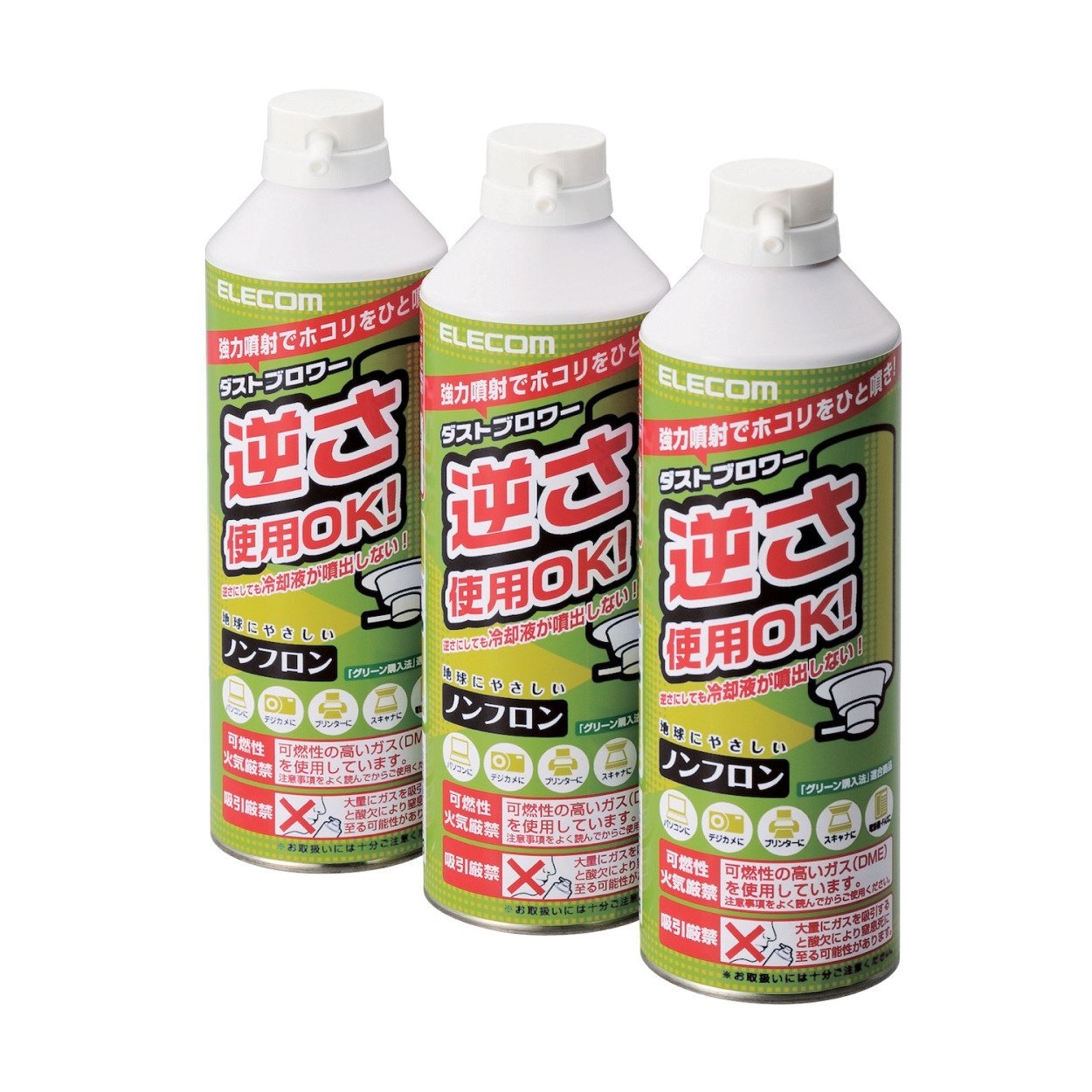ダスターやエアダスターを使うのはNG?