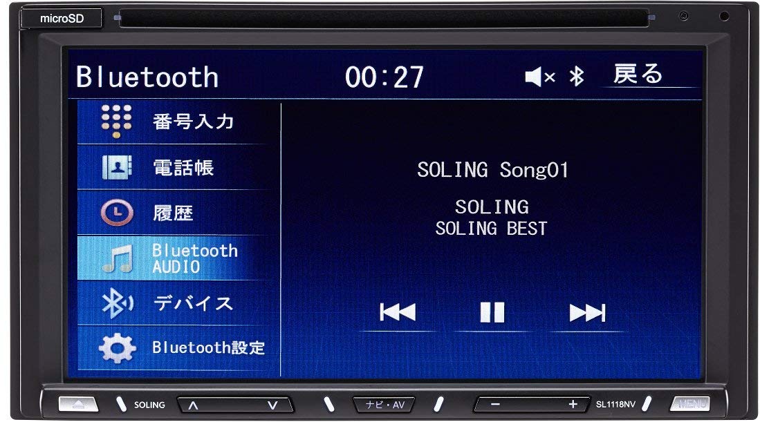 ハンズフリー通話が可能なBluetooth対応
