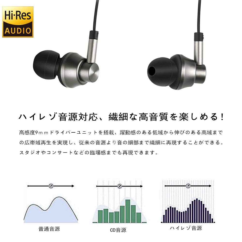 ハイレゾ対応でこれまでにない音質を実現