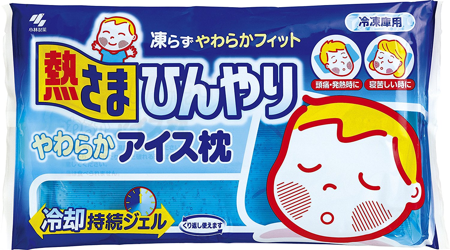 やわらかい寝心地の不凍ジェルタイプ