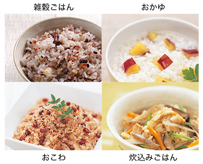 炊き分けできるメニューが豊富