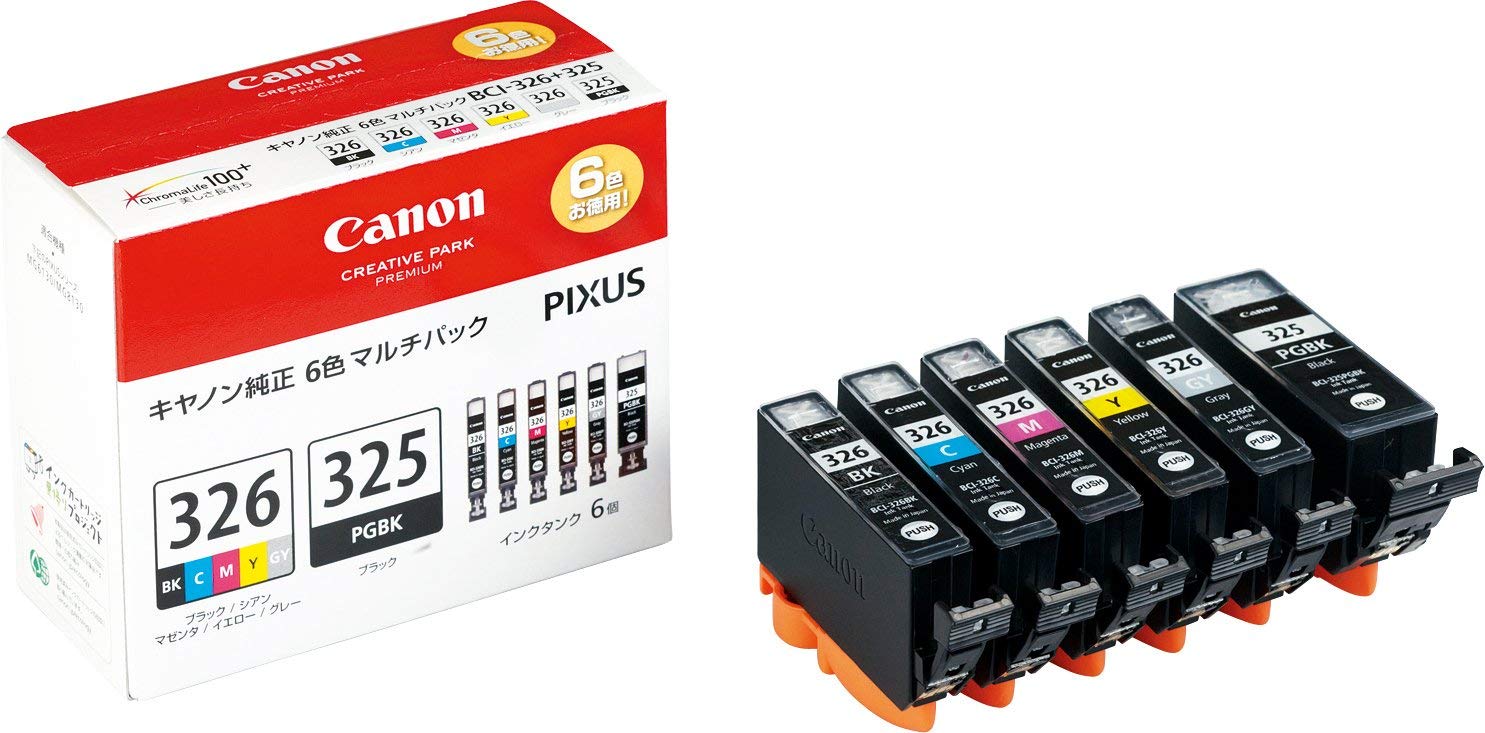 1色ずつ交換ができる独立型カートリッジ