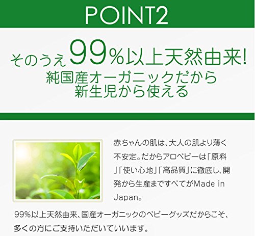 無添加製品を選ぶ