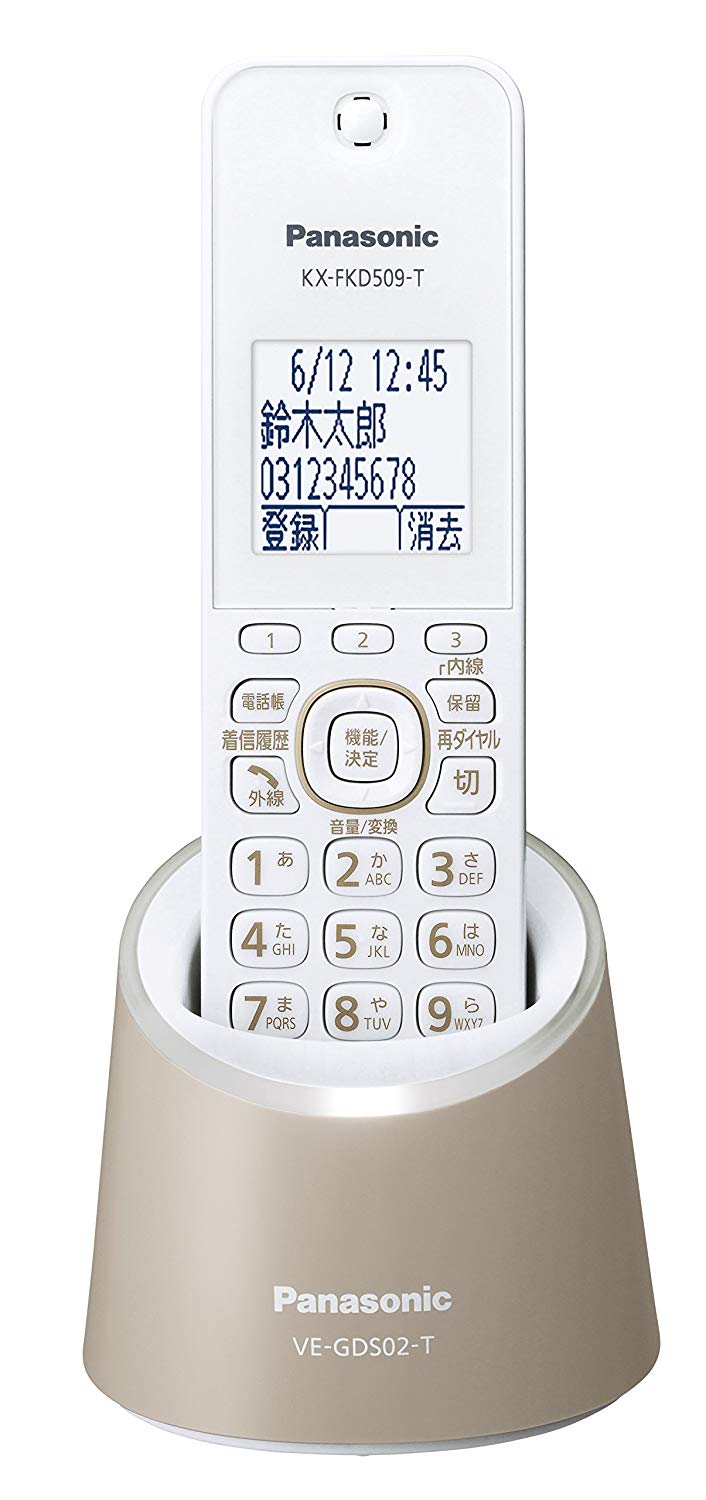 コードレス機能がついているものがおすすめ