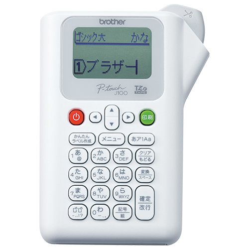 携帯電話入力タイプ