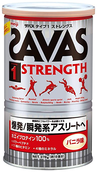 競技者・アスリートには「競技別タイプ」がおすすめ