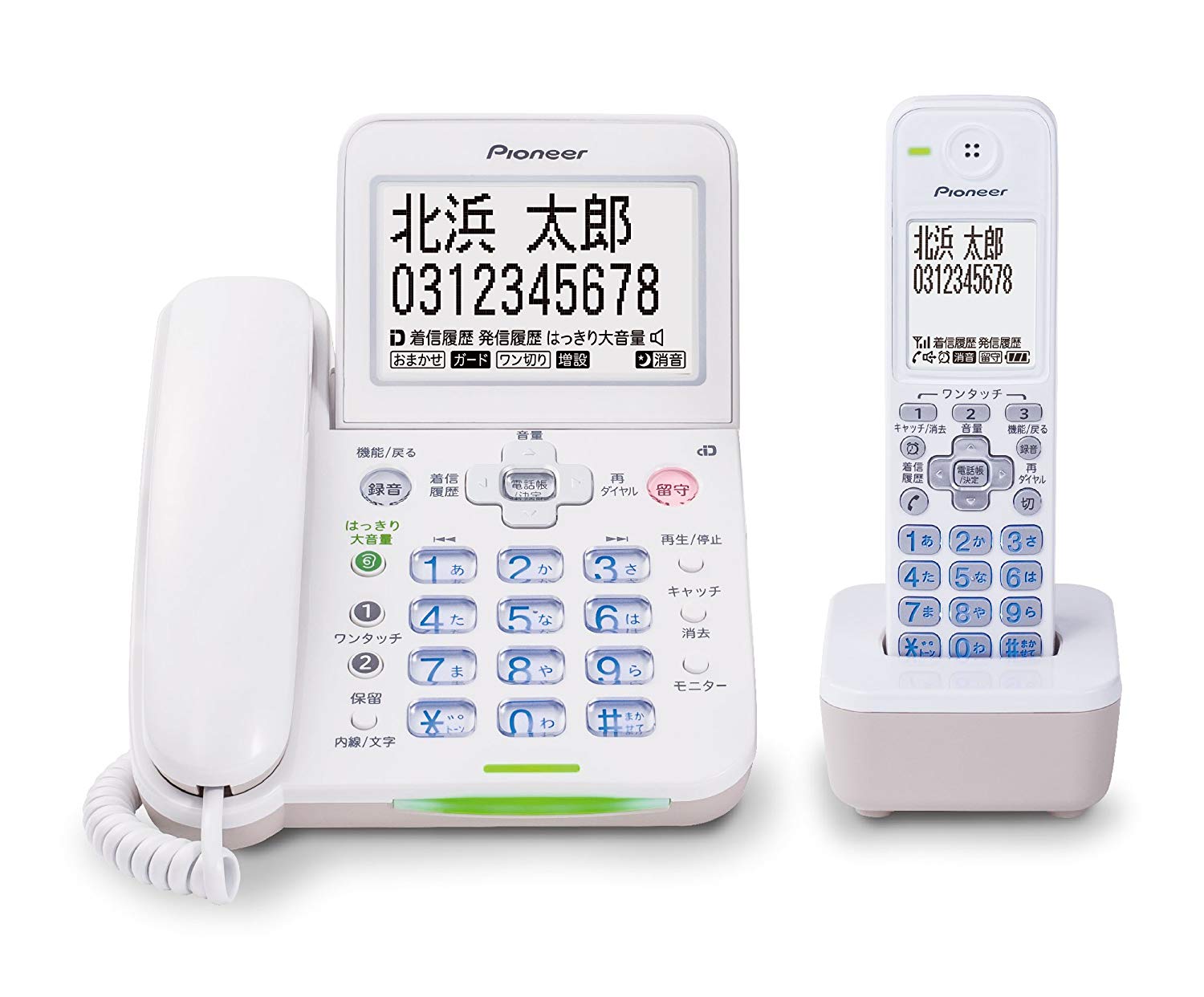 親機の液晶画面の文字が大きい