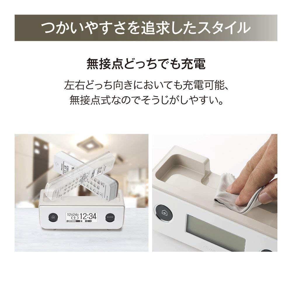 どちら向きでも充電可能な子機
