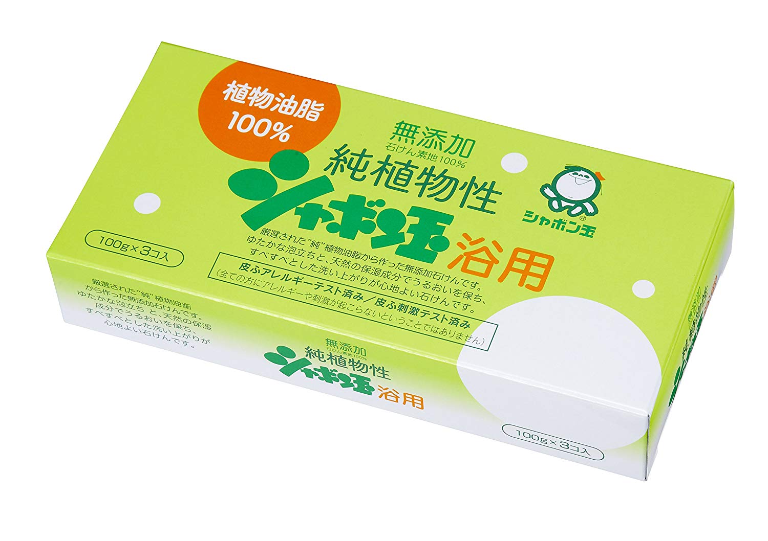 純石鹸は肌への負担が少ない