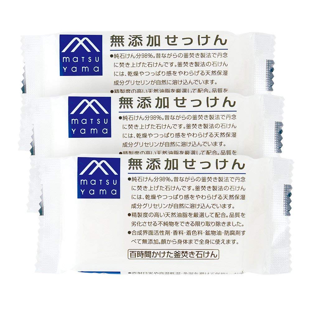 敏感肌には「低刺激」や「無添加」がぴったり