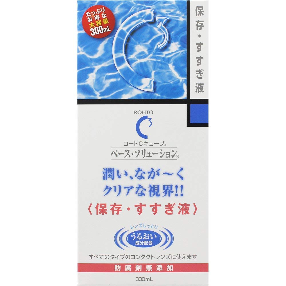 洗浄に特化した2液タイプ