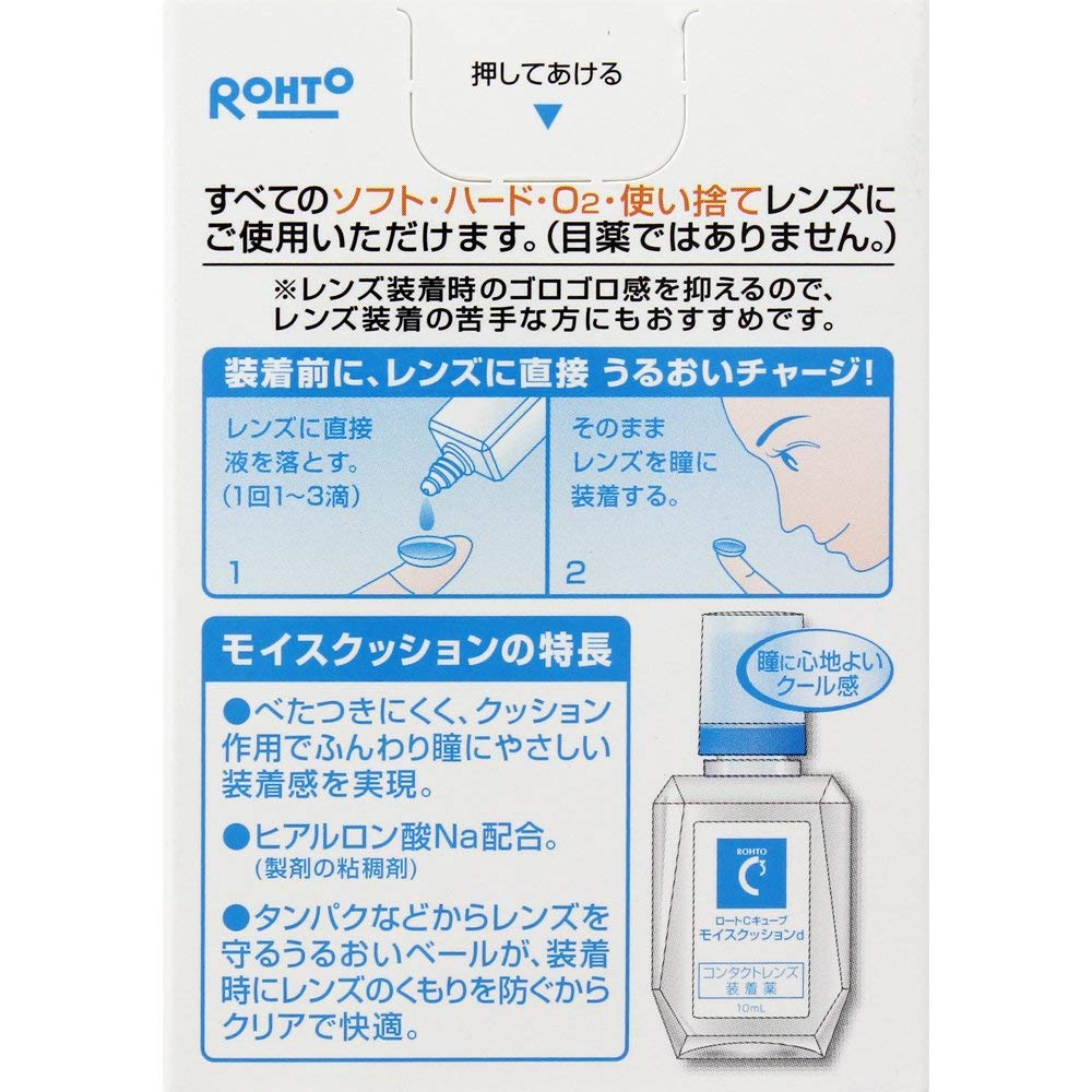 成分をチェック