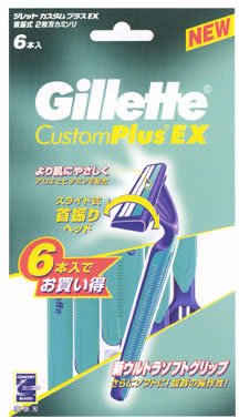 ひげが薄い方は3枚以下がおすすめ
