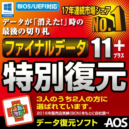 ソフトを使用する