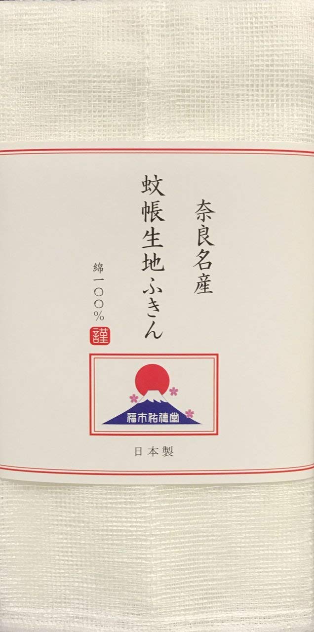 蚊帳生地は上質で使いやすい