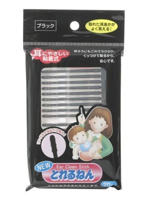 黒色は汚れを確認しやすい