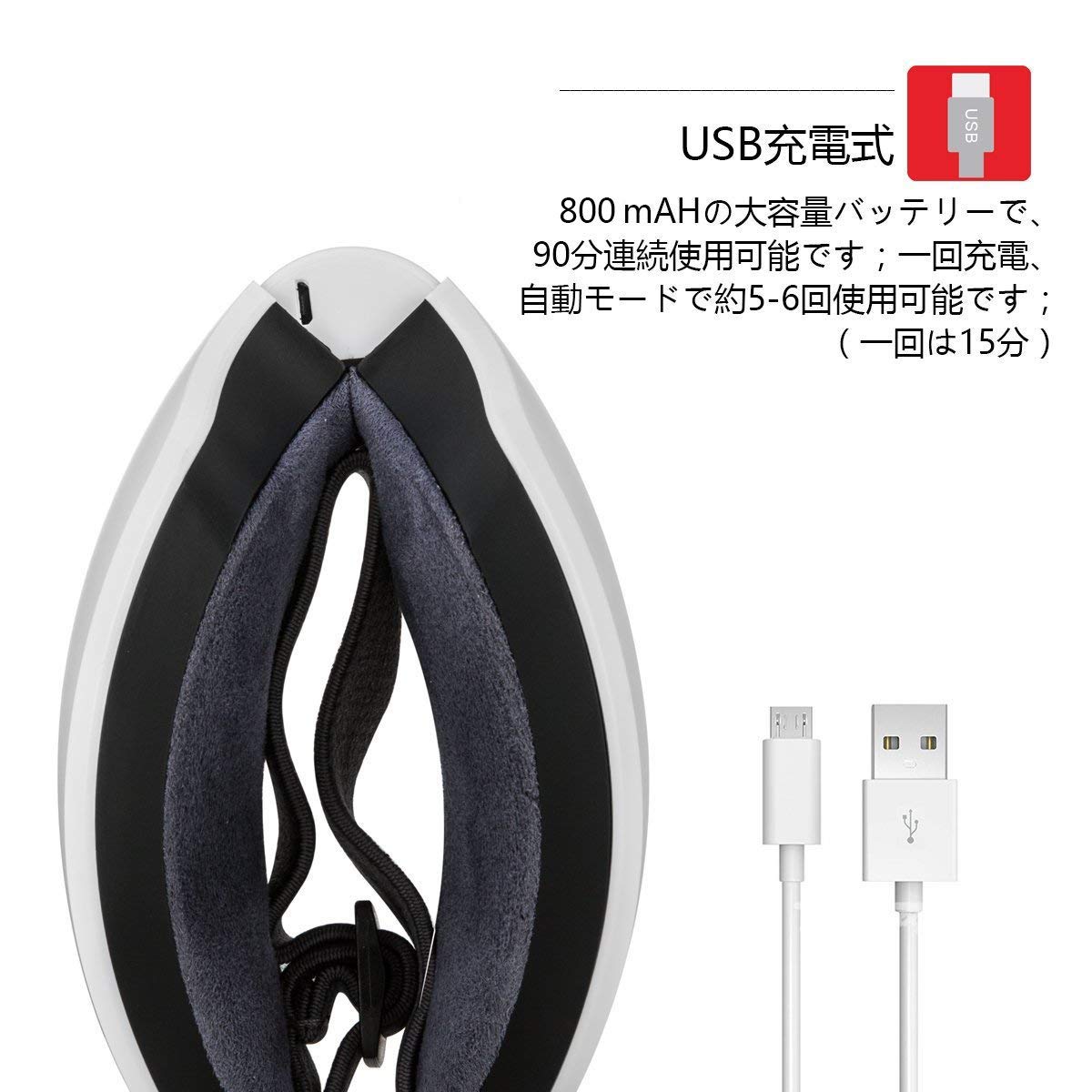 繰り返し使える充電式