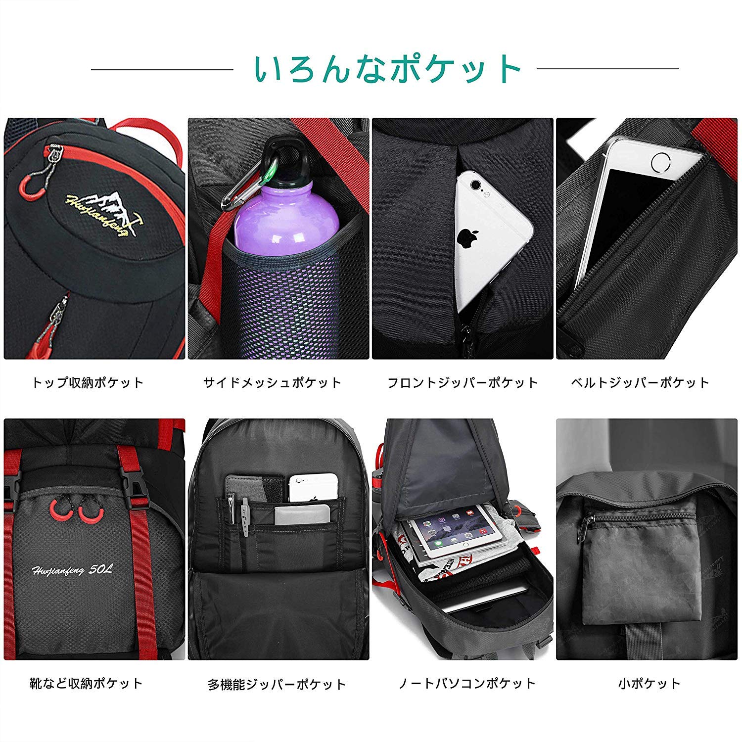 ポケットの数をチェック