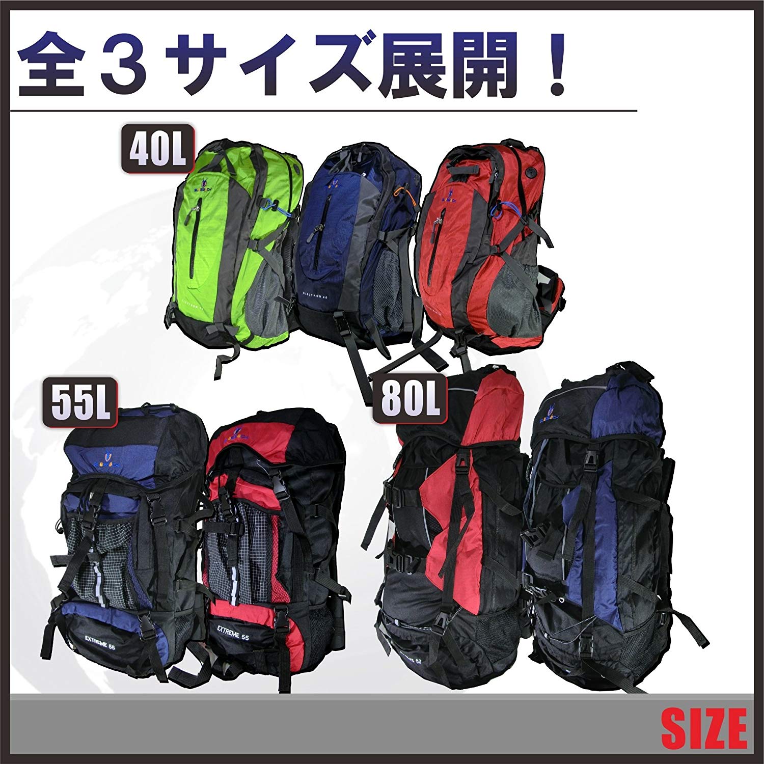用途に合った容量を選ぶ