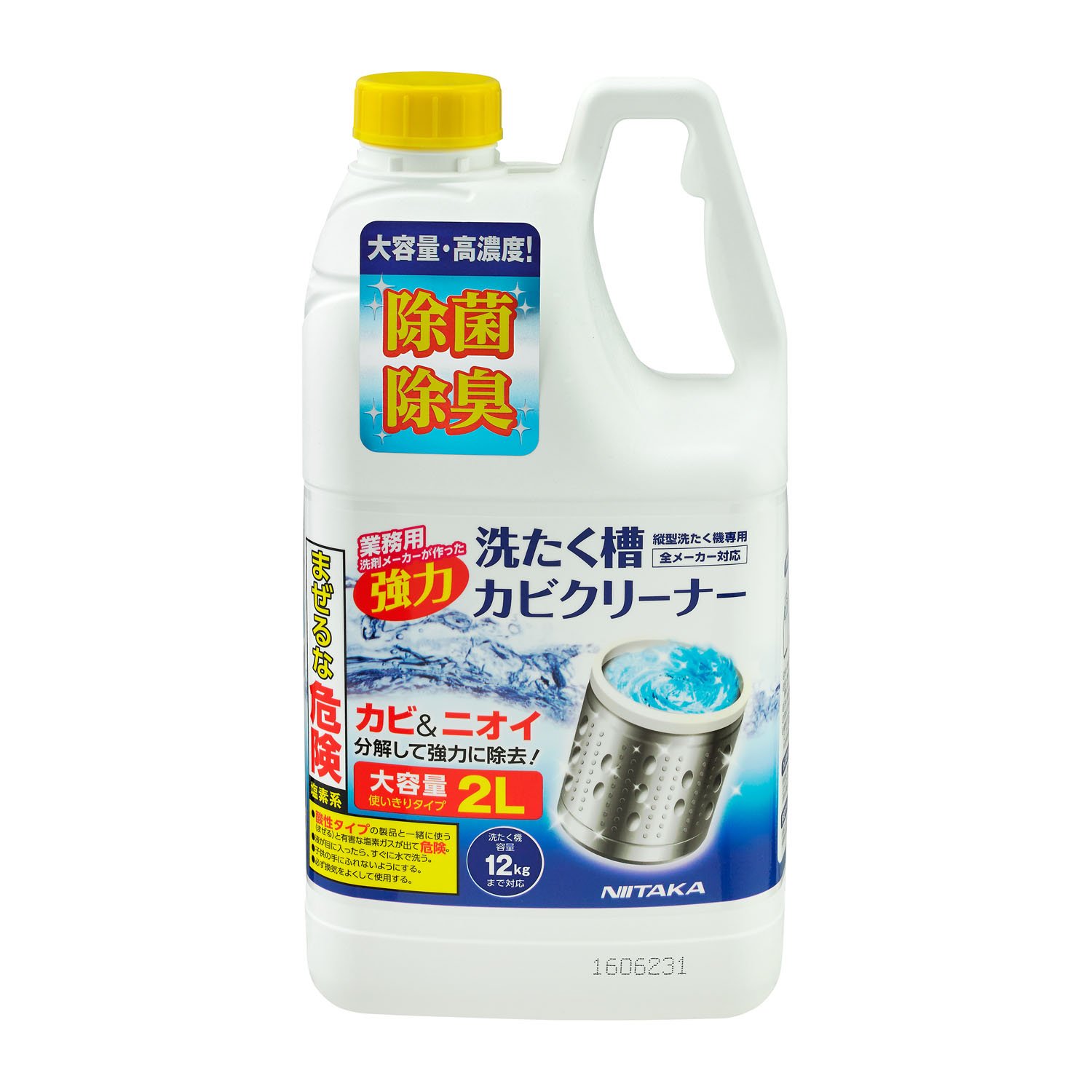 容量をチェックする