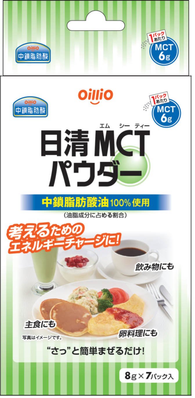 770円 激安正規 ジュリア MCT パウダー MCTオイル を粉末化 中鎖脂肪酸 100% 300g