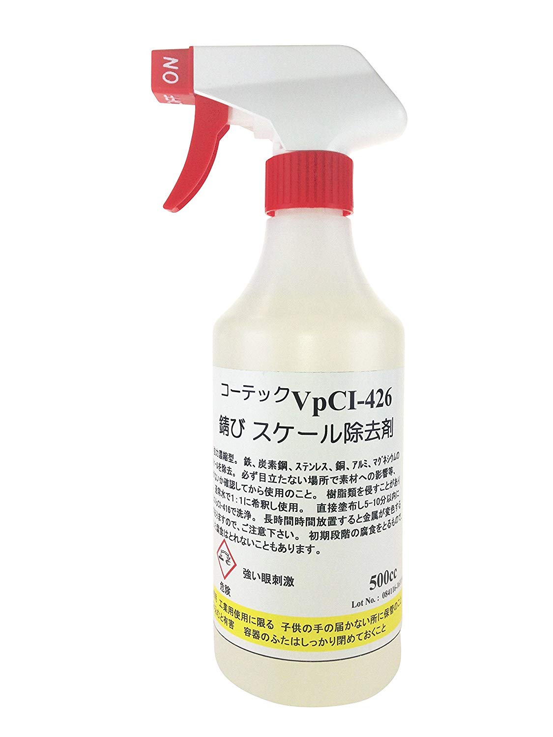 手が汚れずにすむスプレータイプ