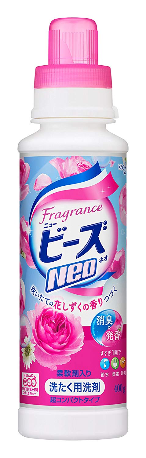 柔軟剤入り洗剤で洗濯の手間を減らそう